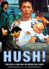 Hush! (2001).jpg